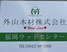 工場写真