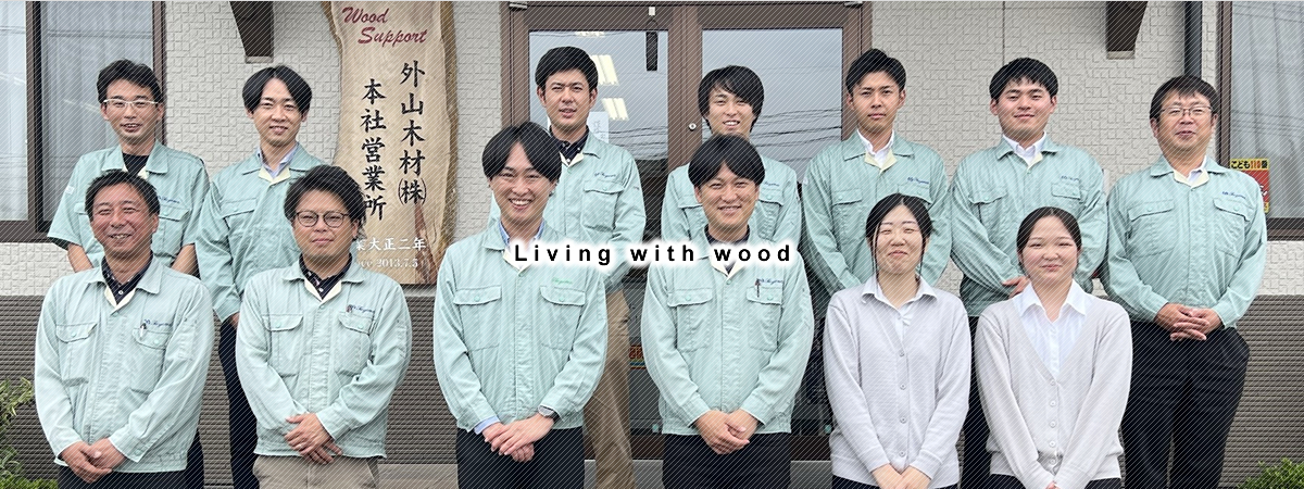 Living with wood